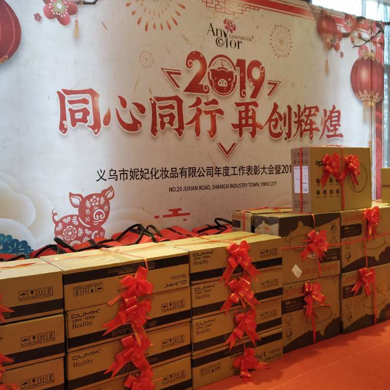 The 2019 Commendation Conference and Annual Dinner concluded successfully