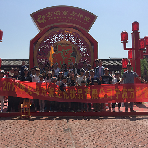 The company's team-building activity 