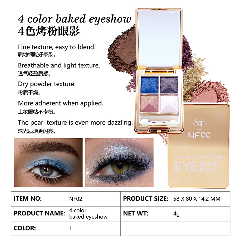 4 color baked eyeshow