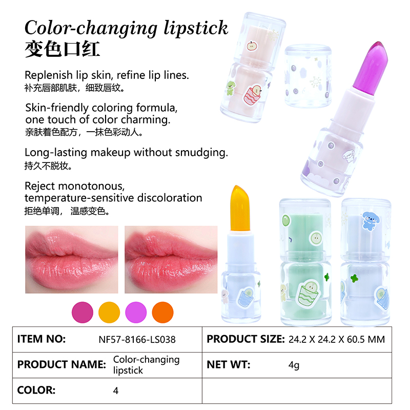 Color-changing lipstick