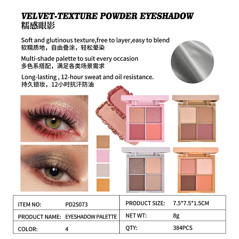 VELVETTEXTURE POWDER EYESHADOW