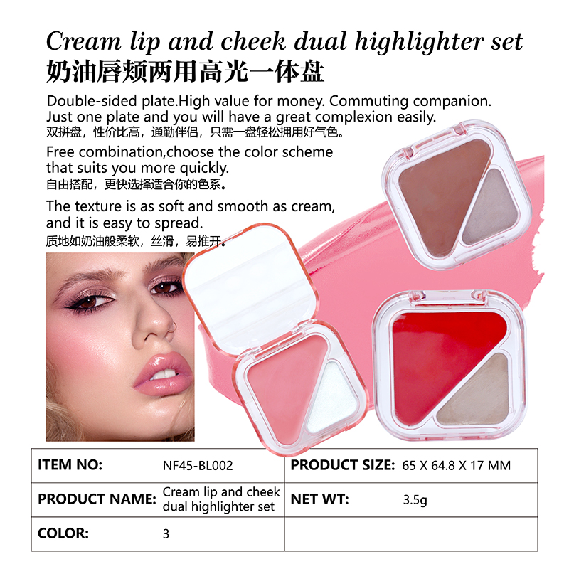 Cream lip and cheek dual highlighter set