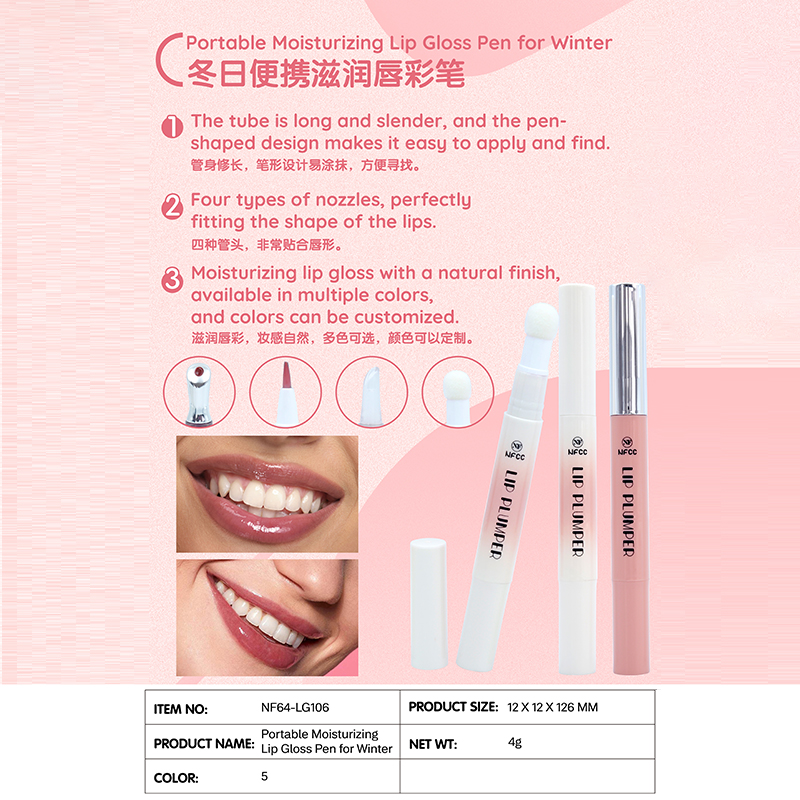 Portable Moisturizing Lip Gloss Pen for Winter