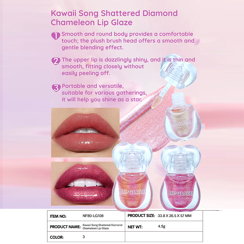 Kawaii Song Shattered DiamondChameleon Lip Glaze