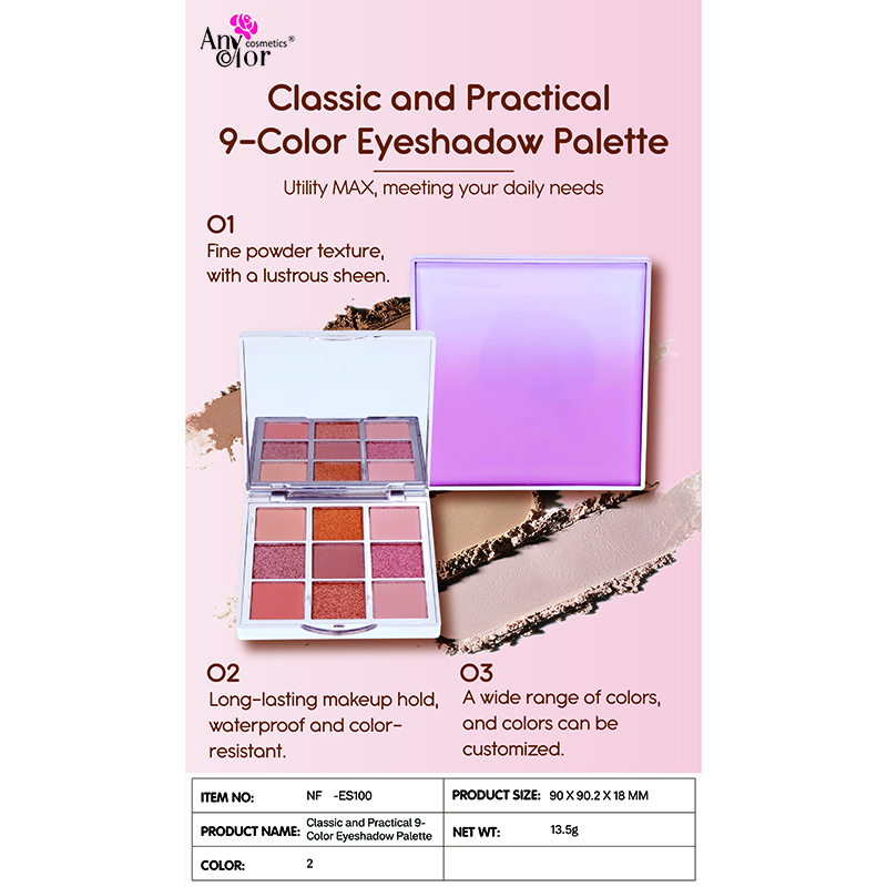 Classic and Practical9-Color Eyeshadow Palette